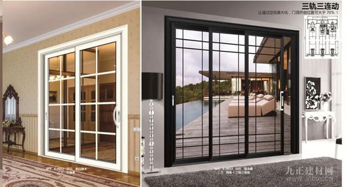 欣成旺斯門窗 對(duì)不起,這樣的門窗我們不賣也不生產(chǎn)